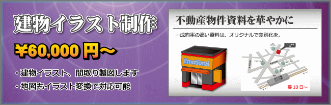 ○○○○○○○○イメージ